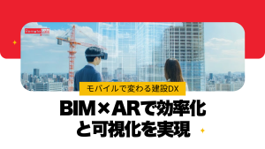 mobile-bim-ar-construction-app