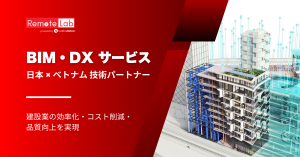 bim-dx-service-workstation