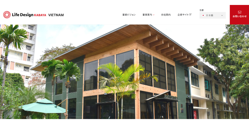 Life Design Kabaya Vietnam - 日本品質の住宅設計・申請図作成代行
